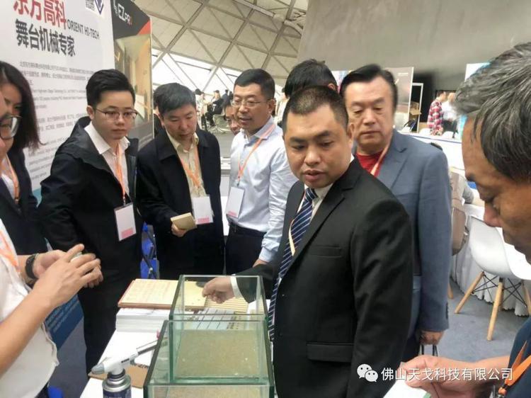 天戈聲學成為《2019劇場建筑與舞臺技術暨粵港澳大灣區文化場館建設高峰論壇》支持單位之一 天戈聲學成為《2019劇場建筑與舞臺技術暨粵港澳大灣區文化場館建設高峰論壇》支持單位之一