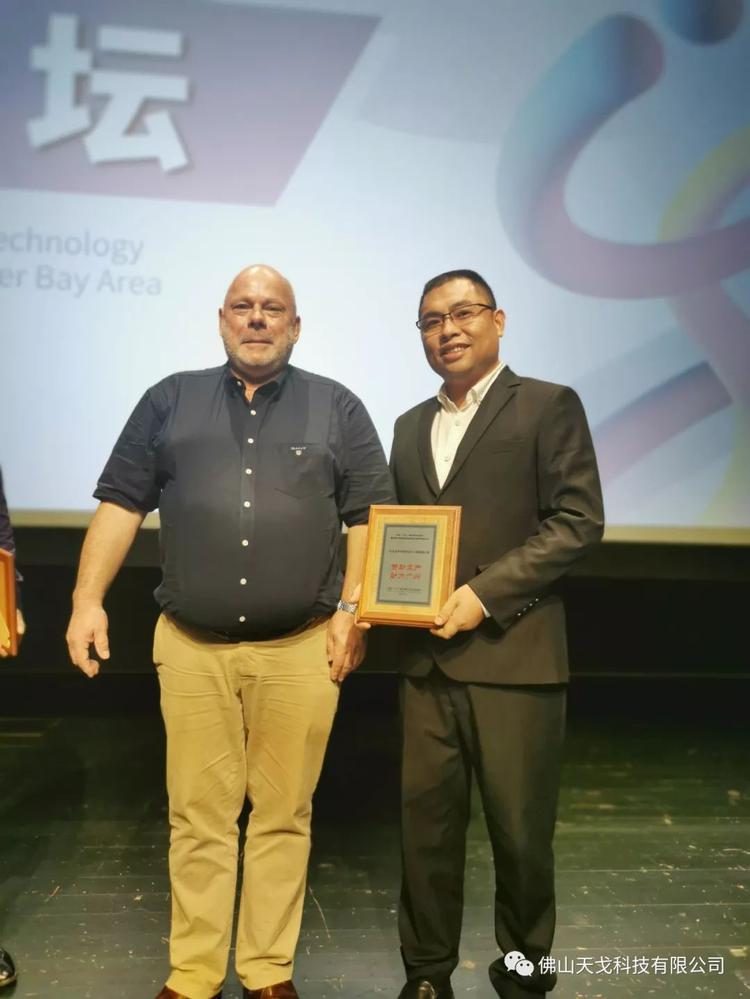 天戈聲學成為《2019劇場建筑與舞臺技術暨粵港澳大灣區文化場館建設高峰論壇》支持單位之一 天戈聲學成為《2019劇場建筑與舞臺技術暨粵港澳大灣區文化場館建設高峰論壇》支持單位之一