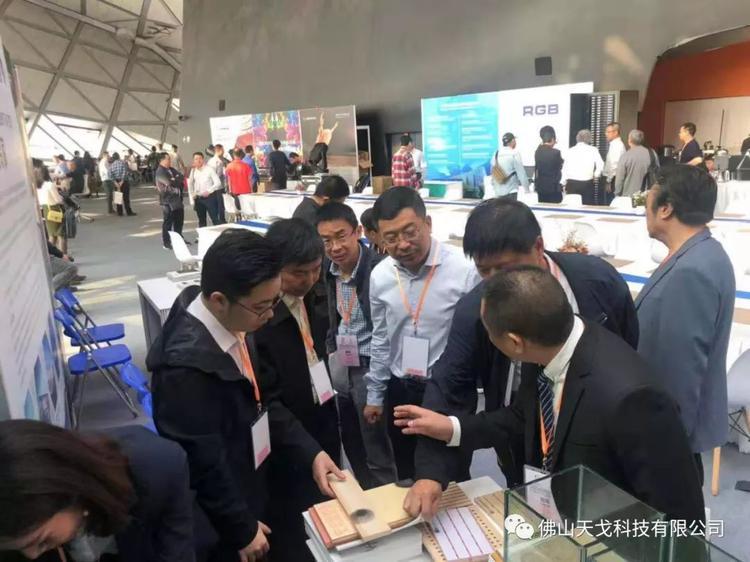 天戈聲學成為《2019劇場建筑與舞臺技術暨粵港澳大灣區文化場館建設高峰論壇》支持單位之一 天戈聲學成為《2019劇場建筑與舞臺技術暨粵港澳大灣區文化場館建設高峰論壇》支持單位之一