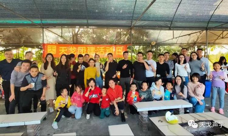 天戈團建活動日|不負好“食”光! 天戈團建活動日|不負好“食”光!