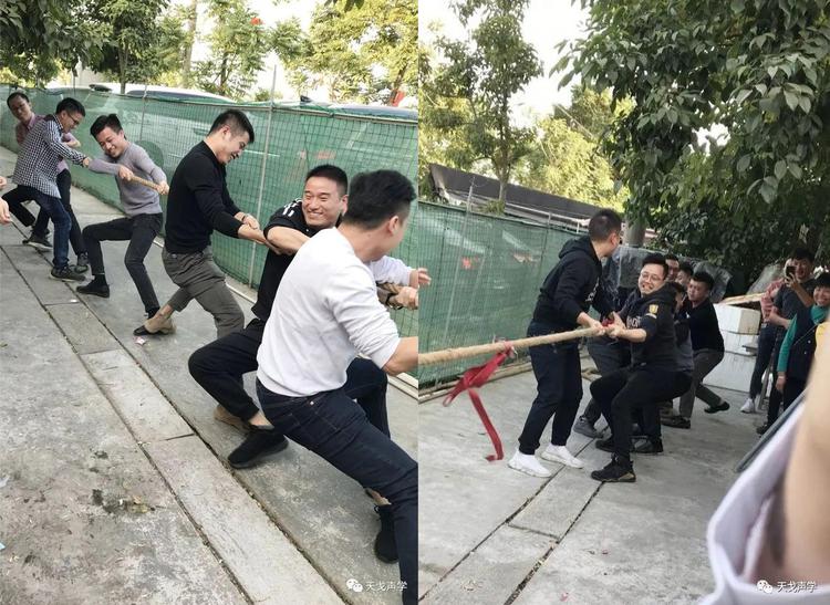 天戈團建活動日|不負好“食”光! 天戈團建活動日|不負好“食”光!