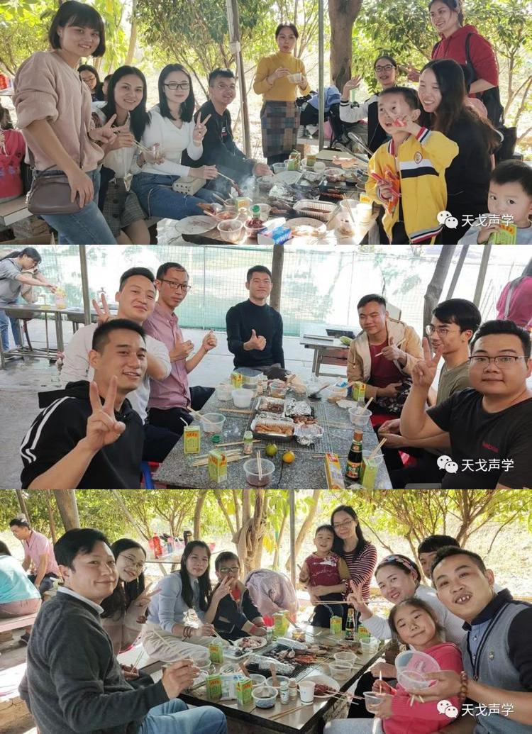 天戈團建活動日|不負好“食”光! 天戈團建活動日|不負好“食”光!