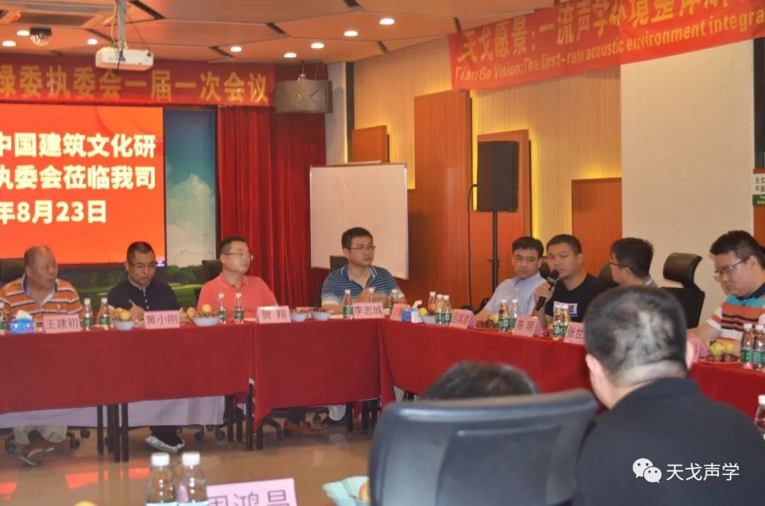 會議探討2 會議探討2