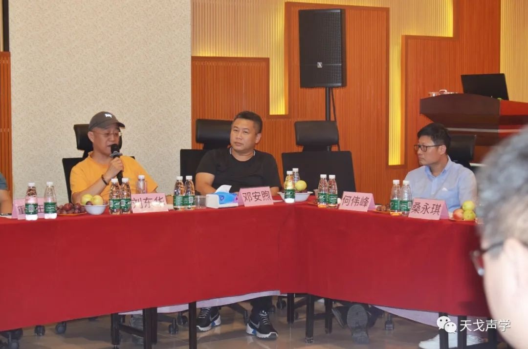 會議探討4 會議探討4