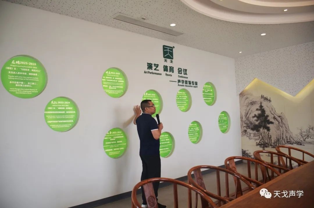 天戈聲學董事長黃小剛先生 天戈聲學董事長黃小剛先生