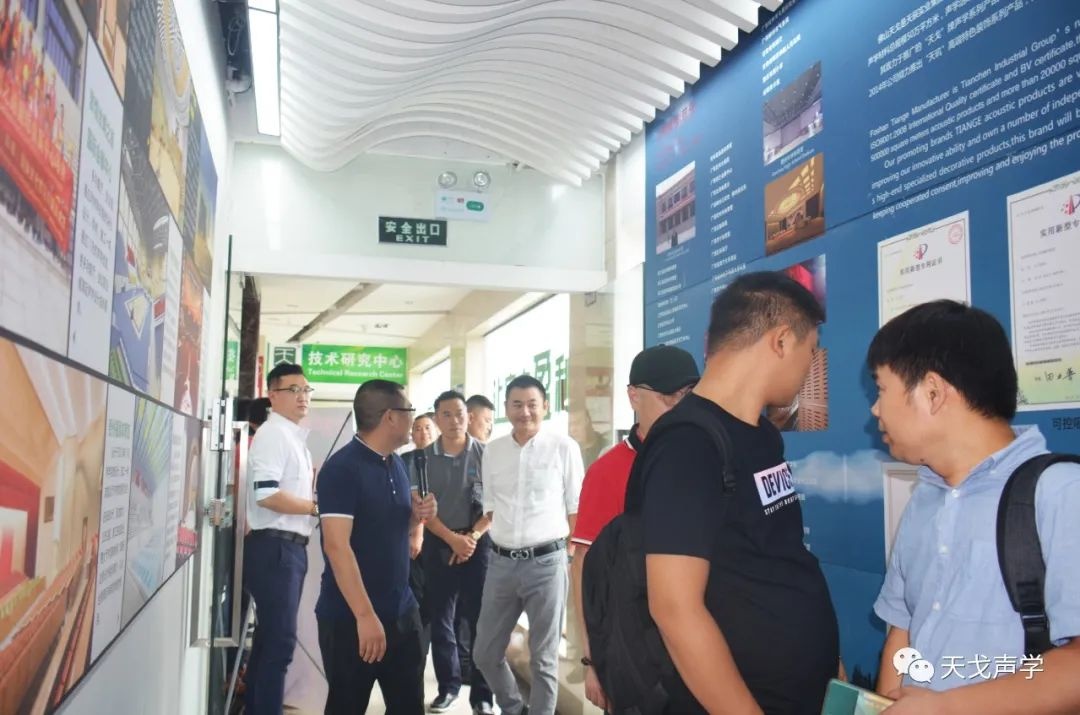 綠委執委會全體成員參觀天戈聲學展廳和辦公區域 綠委執委會全體成員參觀天戈聲學展廳和辦公區域