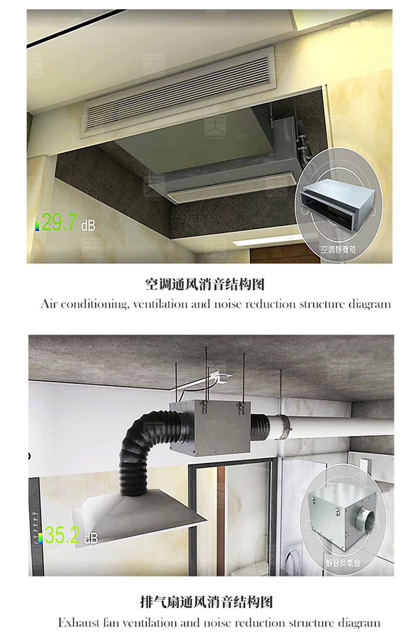 錄音棚聲學(xué)設(shè)計(jì)方案-3 錄音棚聲學(xué)設(shè)計(jì)方案-3