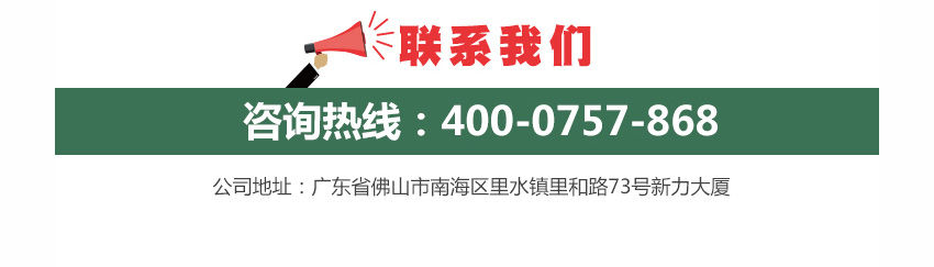 廣東天戈吸音板廠家聯(lián)系方式 廣東天戈吸音板廠家聯(lián)系方式