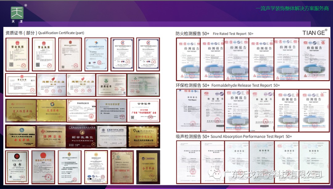 恭喜我司榮獲“佛山十大牛商”榮譽稱號-3 恭喜我司榮獲“佛山十大牛商”榮譽稱號-3