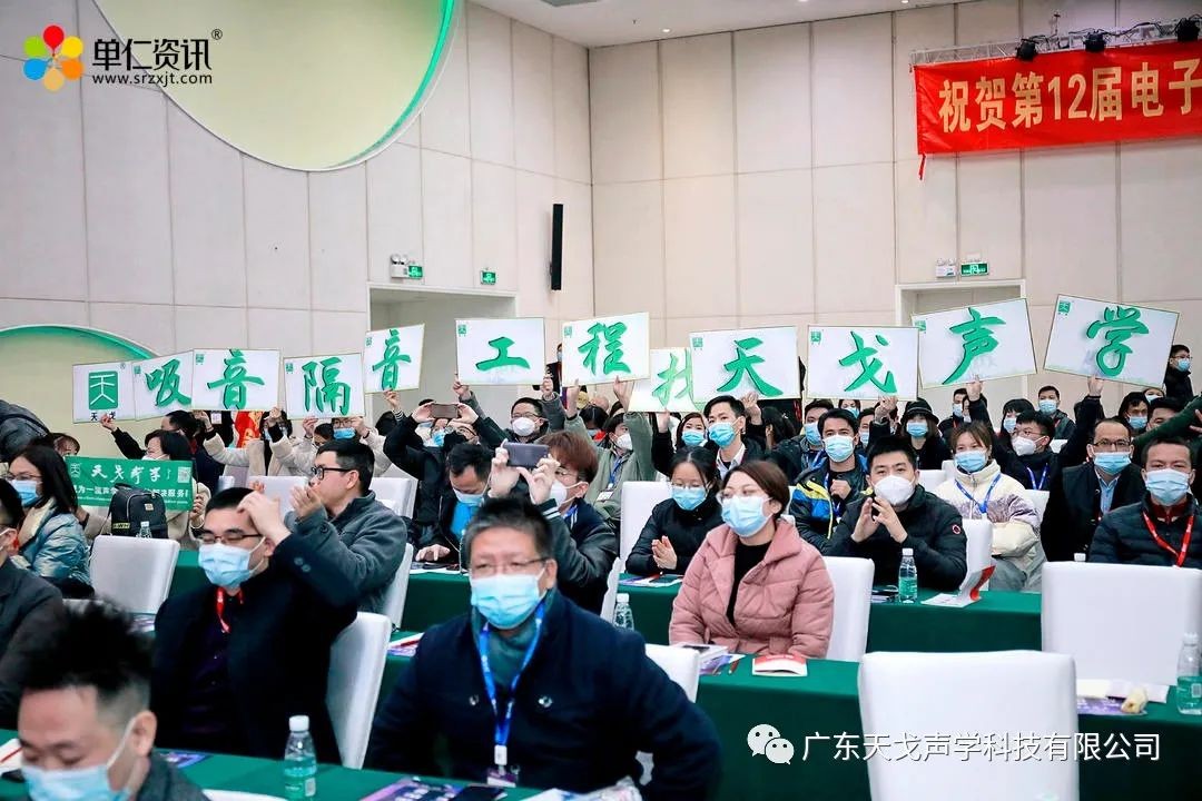 恭喜我司榮獲“佛山十大牛商”榮譽稱號-6 恭喜我司榮獲“佛山十大牛商”榮譽稱號-6