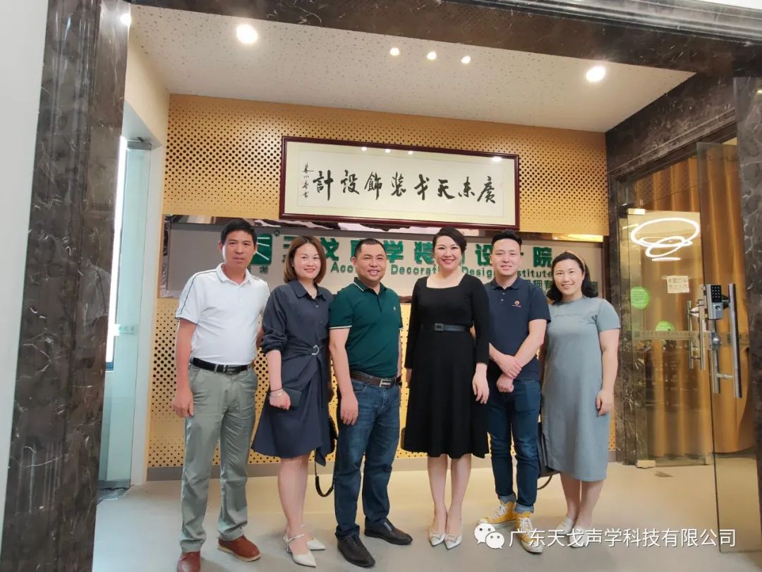 歡迎廣東省建筑裝飾設計行業協會蘭芳會長一行人蒞臨天戈指導工作-1 歡迎廣東省建筑裝飾設計行業協會蘭芳會長一行人蒞臨天戈指導工作-1