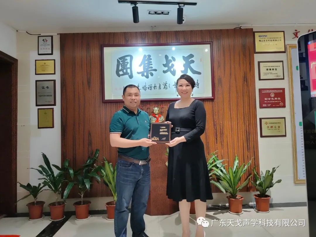 歡迎廣東省建筑裝飾設計行業協會蘭芳會長一行人蒞臨天戈指導工作-8 歡迎廣東省建筑裝飾設計行業協會蘭芳會長一行人蒞臨天戈指導工作-8