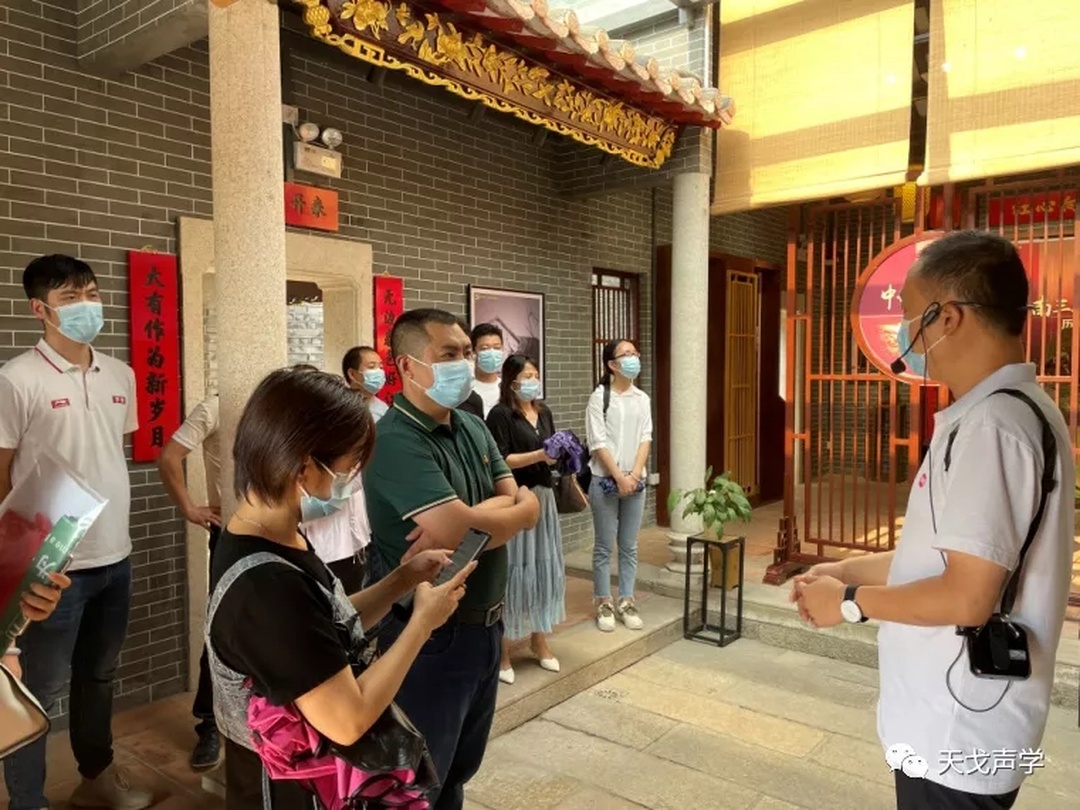 天戈聲學黨員干部到中共南三花工委歷史展館參觀學習-2