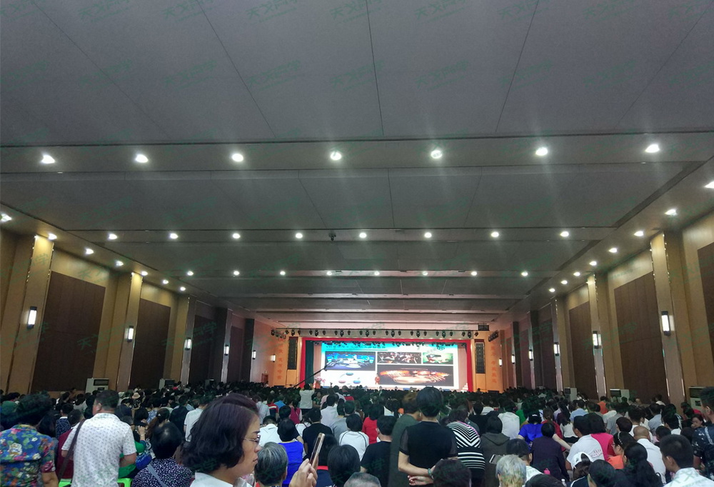 哈吉動力科技千人會議室：聲學與美學的完美融合