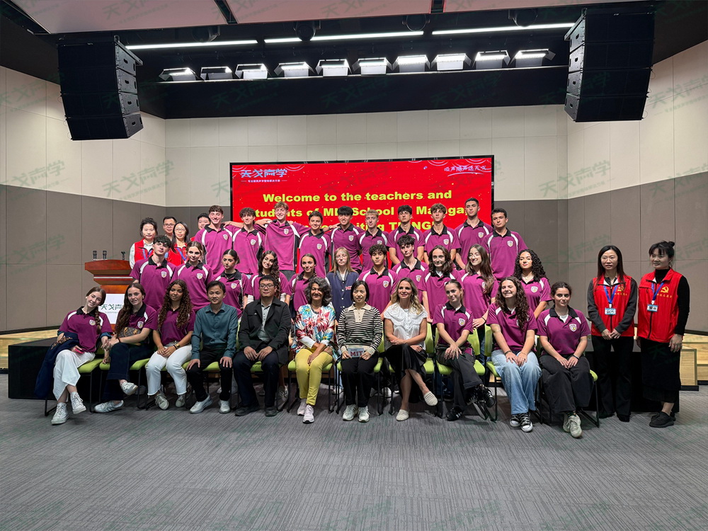 中西教育碰撞！西班牙馬拉加 MIT 學(xué)校走進(jìn)天戈聲學(xué)集團(tuán) 解鎖聲學(xué)科普新體驗(yàn)